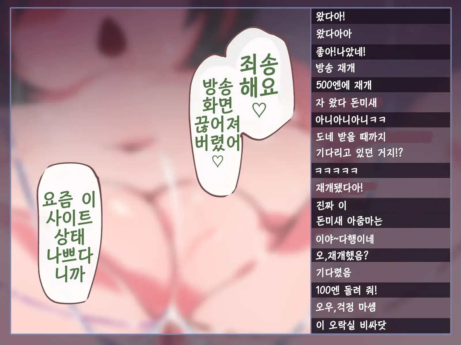 Pedopedo ~kuso Bitchi Daisyuugou! Nakadashi Koubi Mo Kinsinsoukan Nandemo Ari!~ | 페도페도 ~씹걸레 대집합! 질싸 교미도 근친상간 뭐든 있음!~